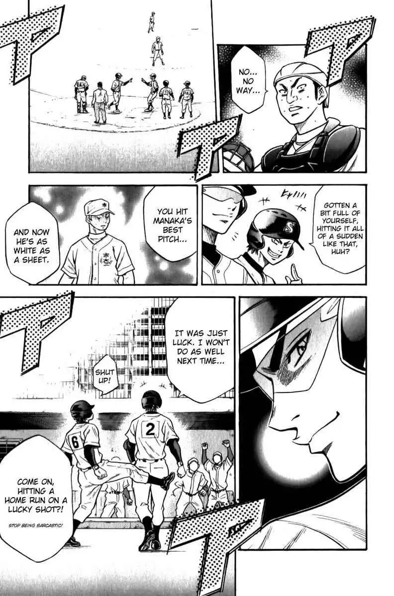 Diamond no Ace Chapter 8 5